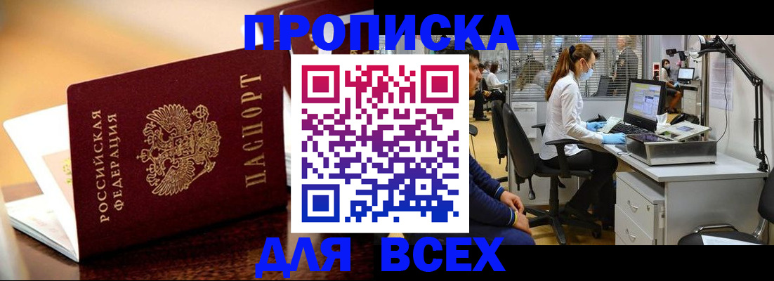 найти адрес прописки в Заводоуковске