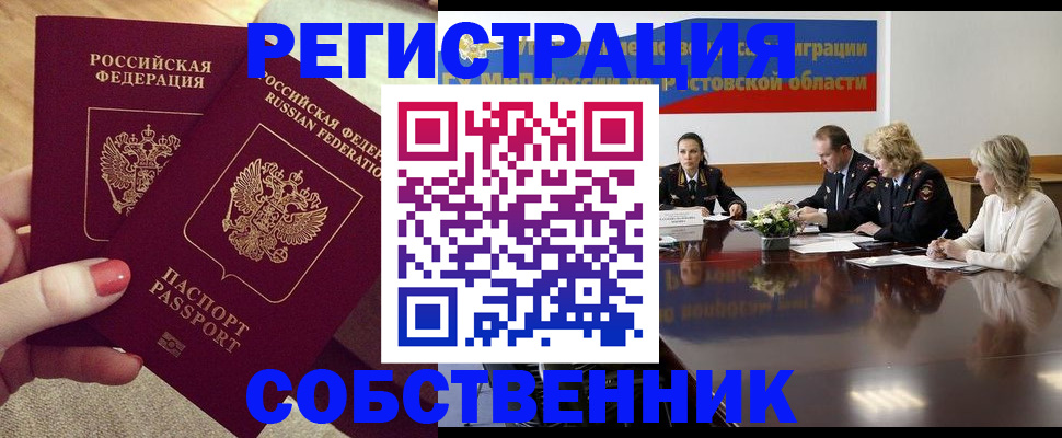 регистрация в Заводоуковске