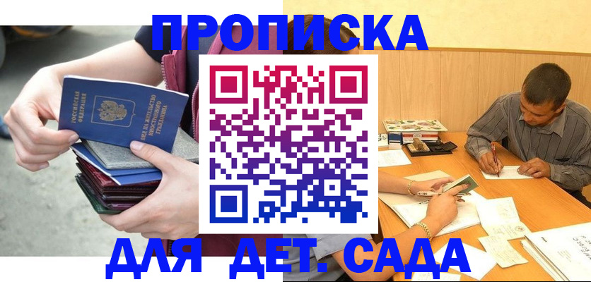 временная регистрация законно в Заводоуковске